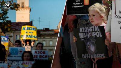 "Верните защитников Мариуполя": во Львове прошла акция в поддержку пленных