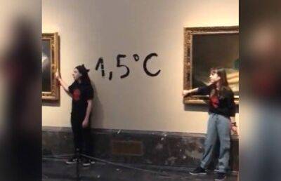 Экоактивистки Futuro Vegetal приклеили себя к рамам картин Гойи в музее Прадо в Мадриде - ont.by - Белоруссия - Испания - Мадрид