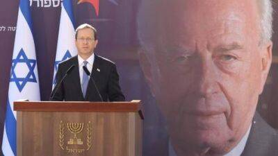 "Подстрекавшие против него сегодня пришли к власти": 27 лет со дня убийства Ицхака Рабина