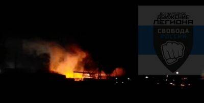 У Єкатеринбурзі спалили ешелон з паливом для окупантів: Легіон "Свобода Росії" заявив про свою причетність
