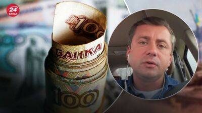 Деньги в заложниках: почему США не могут перевести российские средства на украинские счета