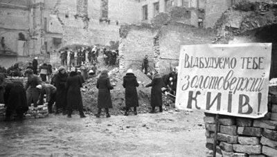 6 ноября – День освобождения Киева от нацистов: историческое значение этого праздника