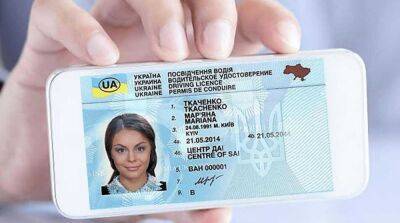 В МВД рассказали, когда украинцы смогут оформлять водительские права и техпаспорт без пластика