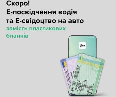 Українці зможуть отримувати два види водійських прав