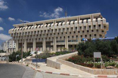Банк Израиля проводит реформу выплаты комиссионных за текущие счета