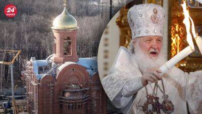 Новый пункт отпеваний оккупантов: патриарх Кирилл освятил главный храм росгвардии