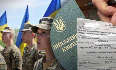 Українських студентів можуть звільнити від мобілізації