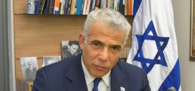 Лапид предупреждает Израиль: Мы близки к точке невозврата, но она все еще в наших руках