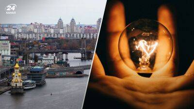 Ситуация – тяжелая: в ОП рассказали об электроснабжении в Киеве