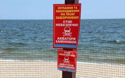 На пляж Одеси винесло якірну міну, її ліквідували