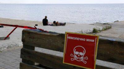 В Одессе раздался взрыв: на пляж города вынесло якорную мину