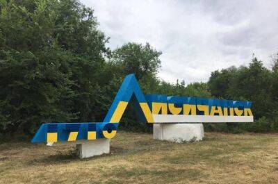 У Лисичанську "прилетіло" по позиції батальйону "Ахмат", багато загиблих - vchaspik.ua - Украина - місто Лисичанськ