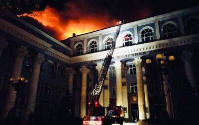 В центре Донецка произошел масштабный пожар