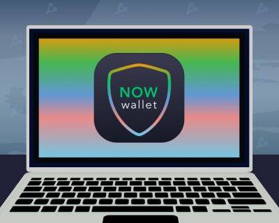 Разработчики NOW Wallet выпустили десктопную версию кошелька