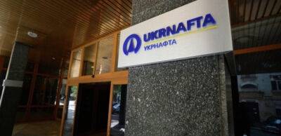 Мотор Січ, Укрнафта, АвтоКрАЗ та інші: Україна націоналізує власність низки олігархів — ЕП