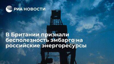 Economist: российскую казну не истощат нефтегазовые ограничения