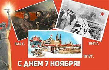«Королевство кривых зеркал»: что белорусы думают о 7 ноября