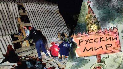 "Русский мир" во всей красе: в Севастополе после "хлопка" обрушился частный дом