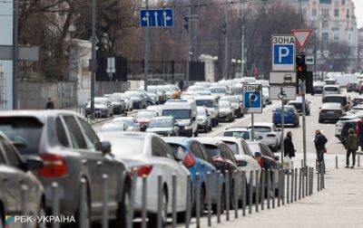 У Києві повернули платне паркування для автомобілів: тарифи - rbc.ua - Украина - Україна - місто Київ