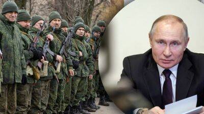 Сколько мобилизованных россиян сражается в Украине: Путин назвал цифру