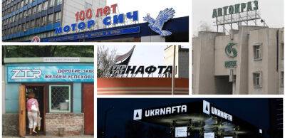 Деолігархізація воєнного часу: Що дасть Україні відчуження акцій п'яти підприємств
