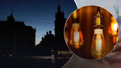 Во Львовской области анонсировали почасовые отключения 8 ноября: где и когда не будет света