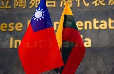 Тайвань инвестирует в литовскую лазерную компанию, несмотря на негативную реакцию Китая