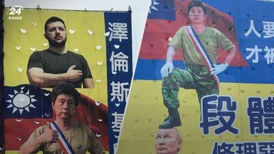 Тайвань – в билбордах с Зеленским: кандидат в парламент хочет быть таким, как лидер Украины