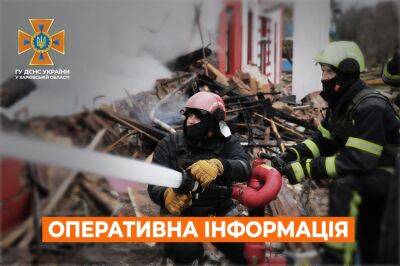 На Харьковщине из-за обстрела горел частный дом