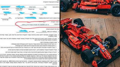 Нарочно не придумаешь: таможня Израиля пометила машинку из "Лего" как транспортное средство