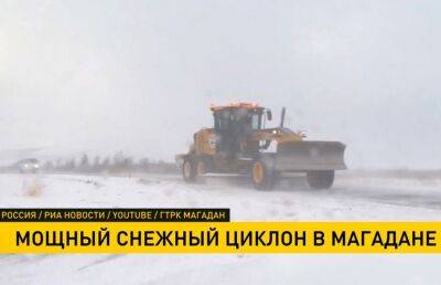 Мощный снежный циклон пришел в Магаданскую область