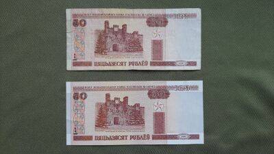 «Неправильная» купюра: какие белорусские банкноты ценятся у коллекционеров и почему