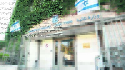 "Израиль на пути к диктатуре": в минфине встревожены слухами о реформе бюджетного отдела