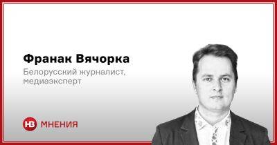 Партизанский план Победа. Как в Беларуси готовятся к падению режима Лукашенко