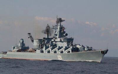 В РФ прислали повестку пропавшему моряку с крейсера Москва - СМИ