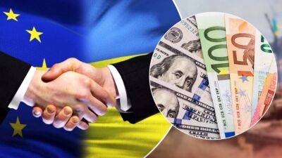 18 миллиардов для Украины поступят быстро: что готовят в ЕС