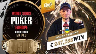Прославляют Украину: покерист Роман Веренько выиграл золотой браслет WSOP Europe