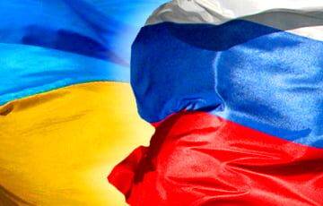 Россия предлагает Украине переговоры «без всяких предварительных условий»