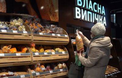 Без паники: украинцев предупредили о подорожании хлеба