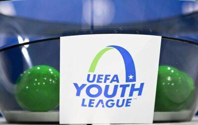 Шахтер и Рух получили следующих соперников в Юношеской лиге УЕФА