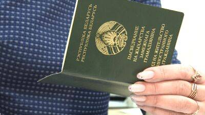 Около 4 тысяч иностранцев получат белорусское гражданство