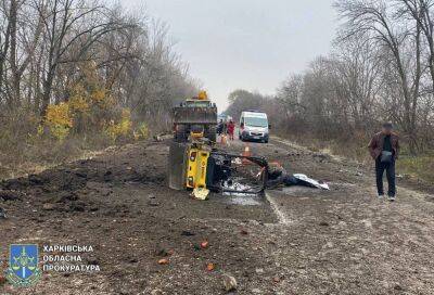 Четверо дорожников подорвались на мине на Чугуевщине — прокуратура (фото)