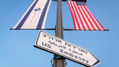 В Иерусалиме одобрили строительство постоянного посольства США