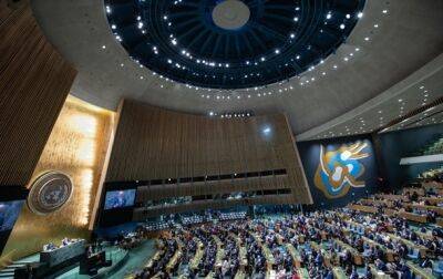 В ООН обсудят создания механизма репараций Украине