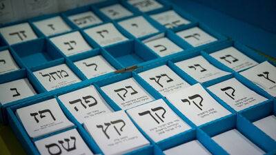 Партии, не прошедшие в Кнессет, получили рекордные 8,7% голосов избирателей