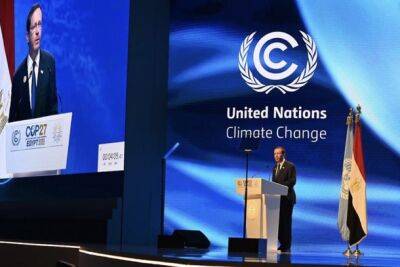 COP27: Герцог подтвердил обещание Израиля о нулевых выбросах углерода