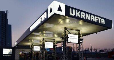 Смена руководства "Укрнафты": СМИ узнали, кто может возглавить компанию