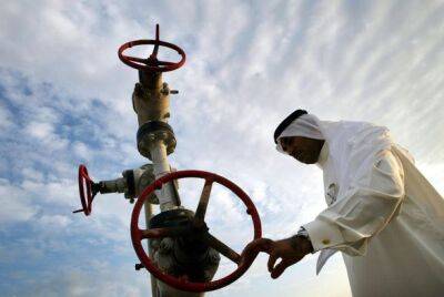 Бахрейн объявил об открытии двух месторождений газа - unn.com.ua - Украина - Киев - Boston - Бахрейн - Джуба