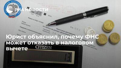 Юрист Гусятников сообщил о праве ФНС отказать россиянам в вычете при неуплате налогов