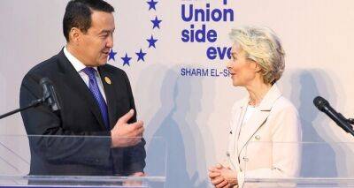 Казахстан и ЕС подписали документ о стратегическом партнерстве